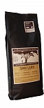 Кофе в зернах San Luis, 500 г